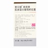 爱司盟,奥若牌胶原蛋白葡萄籽胶囊 【28.8g(0.48g/粒*60粒)】 美国 商品缩略图2