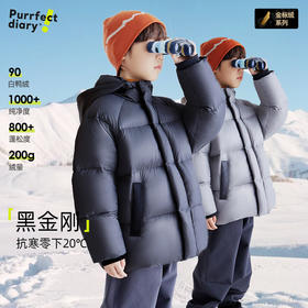 【咕噜日记】儿童百搭羽绒服 PDWT2428