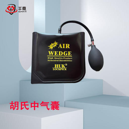 胡氏中气囊 商品图0