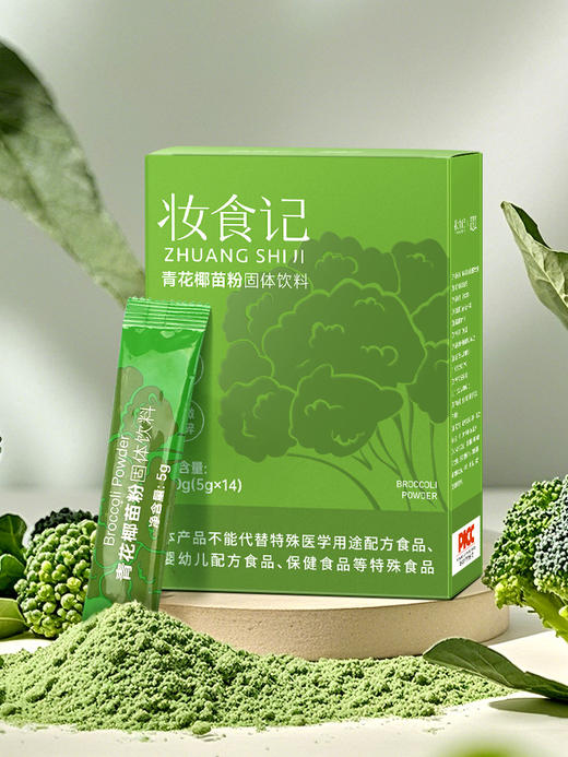妆食记 青花椰苗粉70g（5g×14） 商品图1