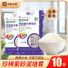 富硒紫砂香粘米2.5kg*2袋    组合装10斤 天然含硒 商品缩略图0