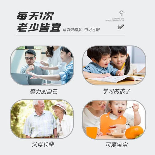 【五瓶更超值！ DHA核桃油凝胶糖果】甄选优质原料，DHA藻油/核桃油/亚麻籽油，颗颗饱满，每棵不止6个核桃，健康好吸收，营养看得见，记忆力补充小孩老人食用软糖L 商品图2