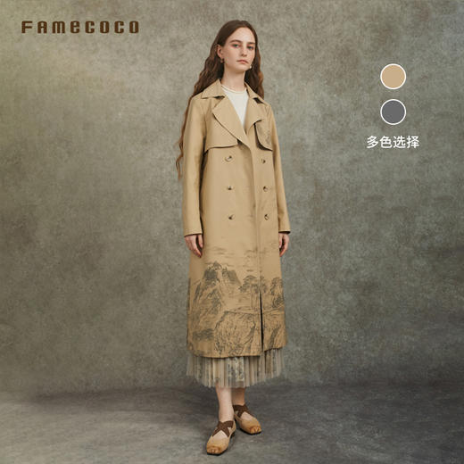 Famecoco范可儿戗驳领收腰系带长款风衣气质山水印花FAC6AT004 商品图0