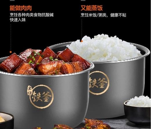 九阳电压力煲Y-50IHS9 商品图4