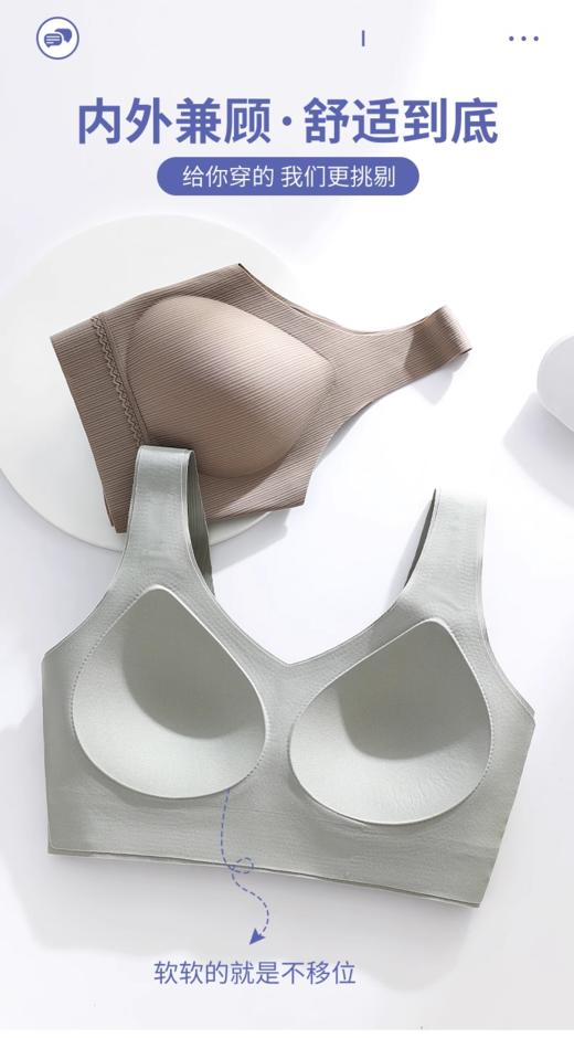 固定乳胶杯背心内衣UB53111 商品图4