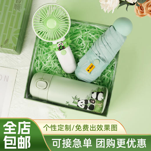 国潮文创伴手礼公司企业送员工门店开业活动送客户礼品套装定制 商品图2