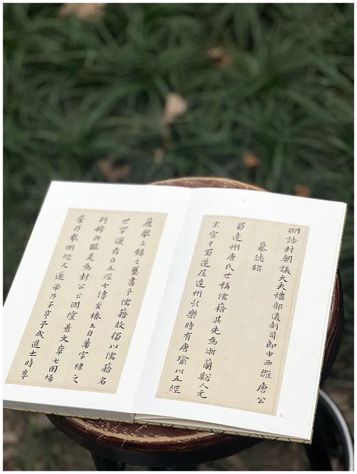 历代法帖精粹：《黄道周小楷两种》
出版：浙江古籍出版社
版次：2022年5月第1版第1次印刷
书号：9787554022054
定价：480元
售价：120元。
装帧：布面精装，宣纸印刷，单面，经折装 商品图3