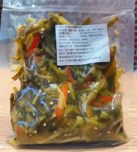 胡胖厨竹溪腌酸韭菜500g/袋装 商品图0