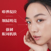 SK-II赋能焕采眼霜15g/瓶 商品缩略图1