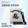 舒心研益生菌冻干粉 商品缩略图4