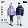 fx-儿童轻保暖羽绒服 PDWT2429 商品缩略图3