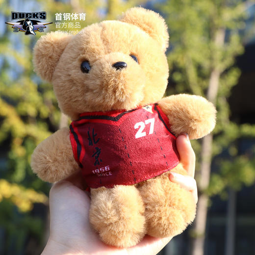 【官方正版】北京首钢篮球俱乐部 | 30周年球衣小熊可爱毛绒玩具纪念品球迷用品 商品图3