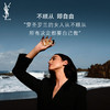 圣罗兰自由至上女士香水经典版30ml 商品缩略图0
