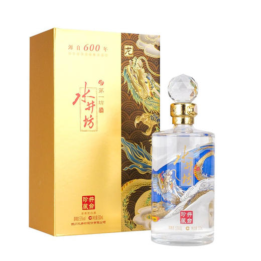 水井坊·井台珍藏版 53度 500mL 1瓶 龙 礼盒装 婚宴用酒 商品图1