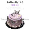 蝴蝶 2.0 商品缩略图0