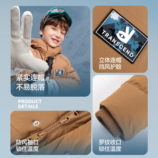 【极寒-15~-5℃】男童中长款羽绒服冬季新款安奈儿童装EB445626 商品图4