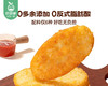 【第2份半价】头厨脆香大薯饼/1盒（8片，共480g）生产日期：25年10月 商品缩略图3