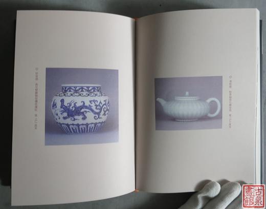 《张宗宪的收藏江湖》繁体增订本  签名钤印本 商品图11