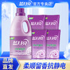 蓝月亮薰柔顺剂2kg+薰柔顺剂袋500g*4 商品缩略图0