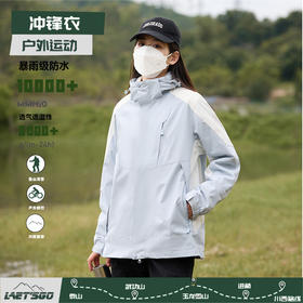 「升级三合一！几十款配色」冲锋衣三合一防泼水女2024防风防水外套可拆卸户外工作服上衣