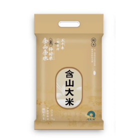 【城心米】凌家滩绿色生态大米5kg/袋BH