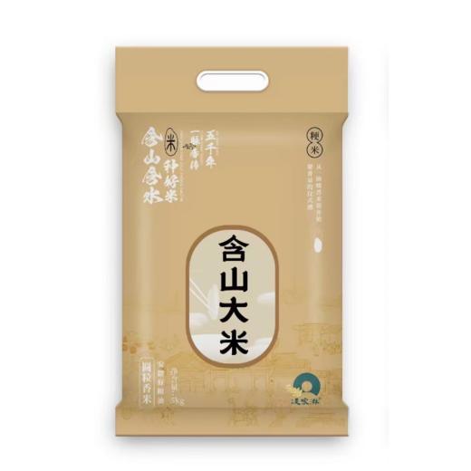 【城心米】凌家滩绿色生态大米5kg/袋BH 商品图0