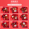 伴娘伴手礼结婚杯子礼盒开业活动礼品套装结婚礼物中式婚礼随手礼 商品缩略图3