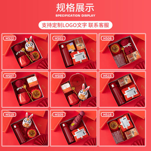 伴娘伴手礼结婚杯子礼盒开业活动礼品套装结婚礼物中式婚礼随手礼 商品图3