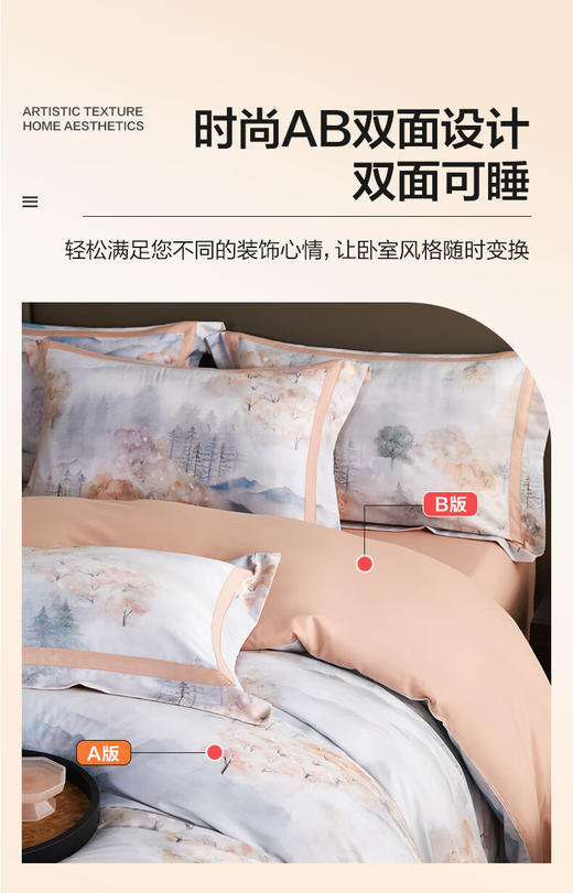 【多样屋专柜】多样屋拉斐-粉臻棉磨毛四件套全棉纯棉秋冬季床单加厚保暖被套 1.5/1.8m床单款 商品图4