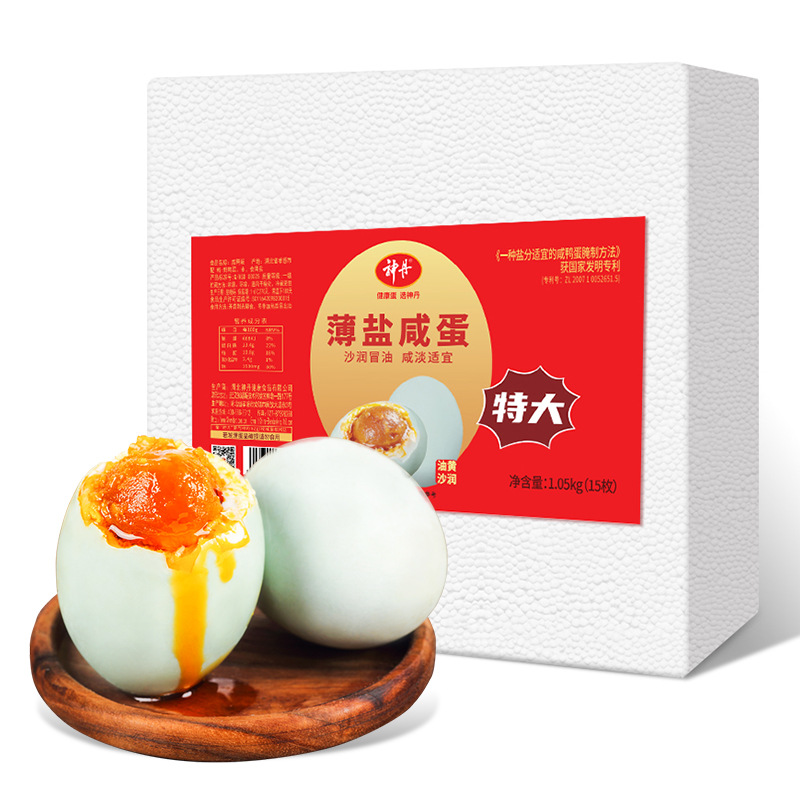 【神丹微信】油黄特大咸鸭蛋70g*15枚