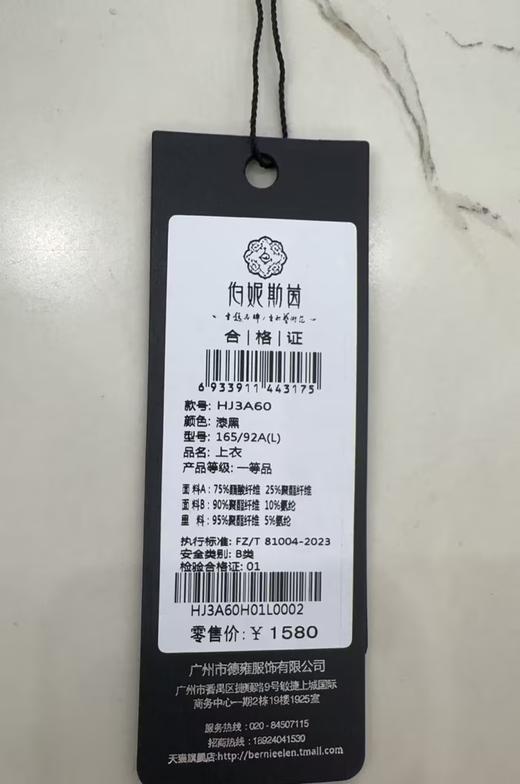 漆黑上衣HJ3A60 商品图8