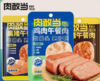 肉敢当鸡肉午餐肉经典黑椒300g/盒 商品缩略图0