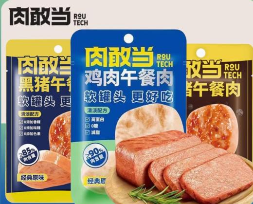 肉敢当鸡肉午餐肉经典黑椒300g/盒 商品图0