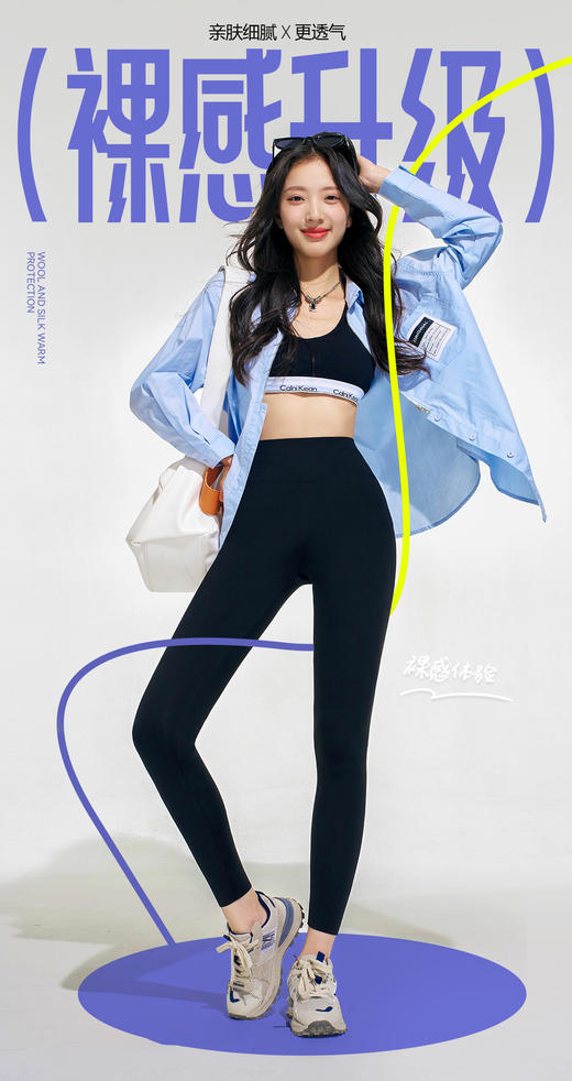 350g绵羊毛蚕丝嫩肤暖绒无痕提臀保暖芭比裤加厚时尚高腰蜜桃臀8505 商品图1