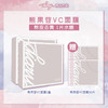 【混知推荐】diary言之有物熊果苷VC面膜 2盒送10片 商品缩略图0