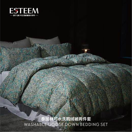 泰加林可水洗鹅绒被系列 商品图3