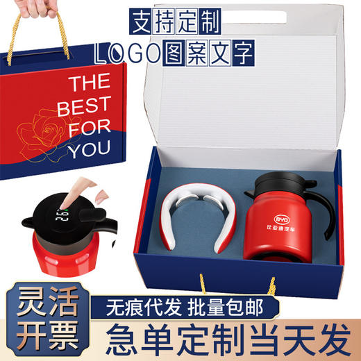 商务礼品套装定制logo公司企业周年庆送员工开业活动送客户伴手礼 商品图1