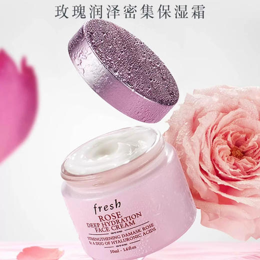 【专柜小样】法国 Fresh馥蕾诗 玫瑰保湿面霜 7ml 商品图1