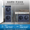 西门子（SIEMENS）10公斤超氧洗烘套装  智能除渍 超氧洗护 深层除螨 LED触摸屏 WB45XME18W+WT45XMD18W 商品缩略图7