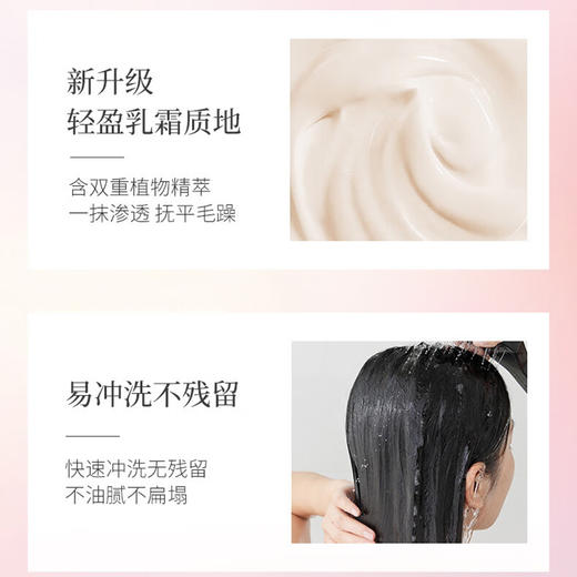 阿道夫精油香护发素(植萃精华)248ml 商品图1