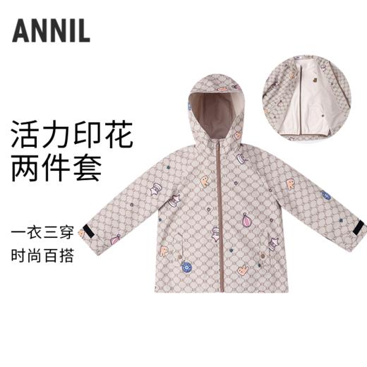 女童活力印花两件套一衣三穿新款安奈儿童装实体店同款AG415519 商品图0