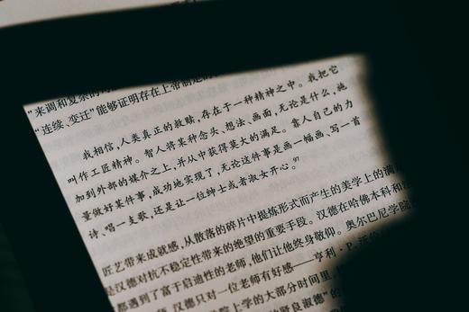 非签名本丨《汉德传：传奇法官和他的裁判》丨麦读译丛 商品图6