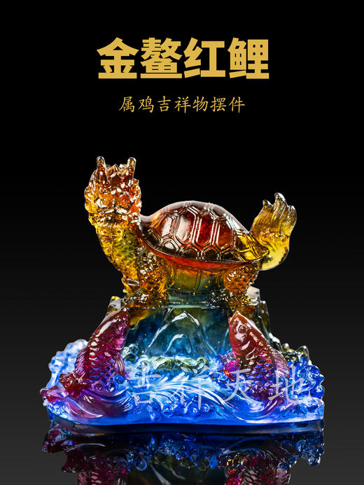 吉祥天地 2025年蛇年乙巳年属鸡摆件 商品图0