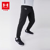【品牌直发】Under Armour安德玛儿童【加绒冬】针织长裤244125118超低折扣 商品缩略图1