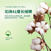 一次性卷筒式洗脸巾6件套 商品缩略图1