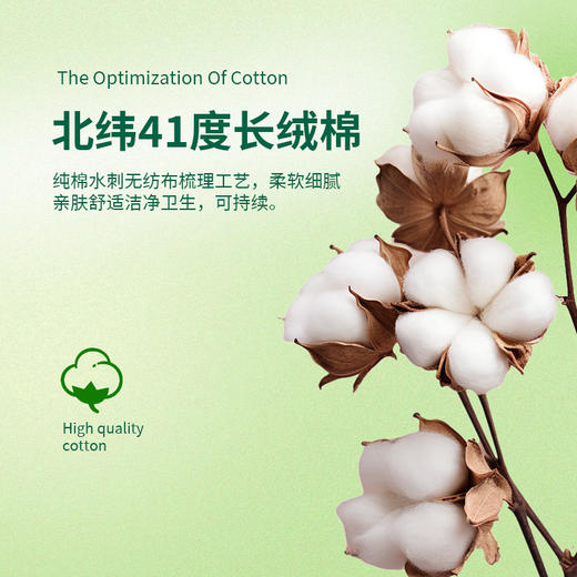 一次性卷筒式洗脸巾6件套 商品图1