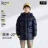 fx-儿童中长款加厚连帽羽绒服 PDWT2433 商品缩略图0