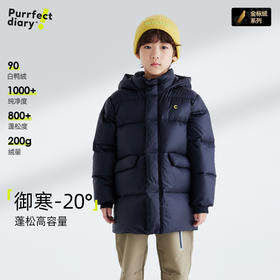 fx-儿童中长款加厚连帽羽绒服 PDWT2433