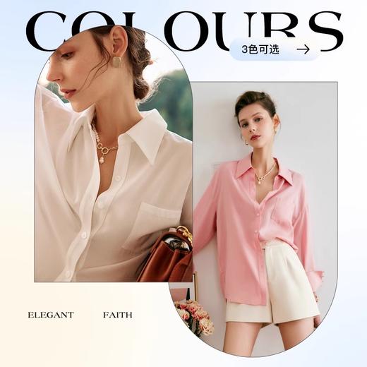 欧芮儿法式白色衬衫女秋季2023新款宽松气质休闲通勤长袖衬衣上衣 商品图2