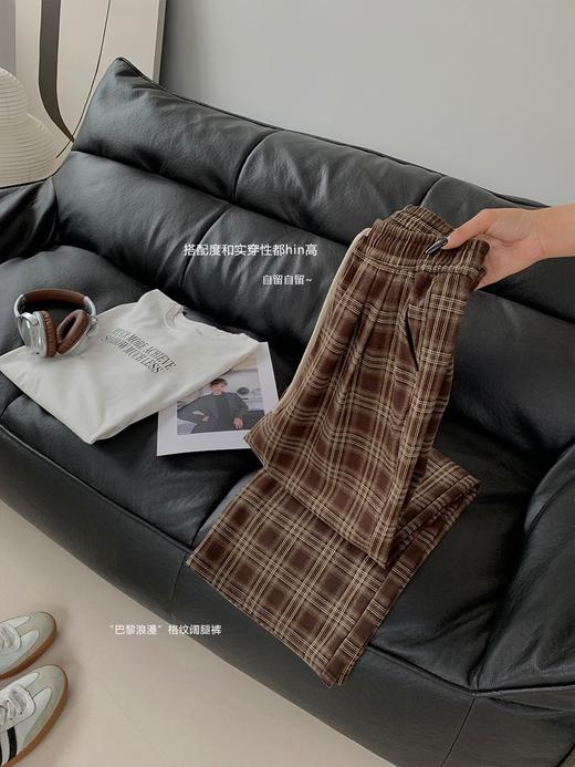 老米优品🎈3-5天！秋冬文艺感《复古磨毛格子直筒阔腿裤》怎么搭配都好看~ 随心所欲的慵懒时髦感 ！舒适好穿不挑人 K241017B 商品图8